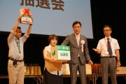 抽選会